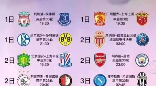 为队友提供