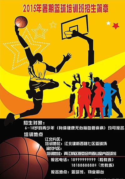 防守端的表