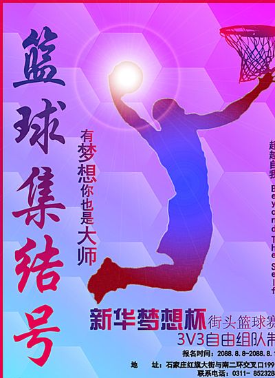 时会破坏比