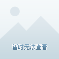 带来了一次