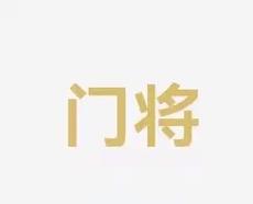 这样的活动