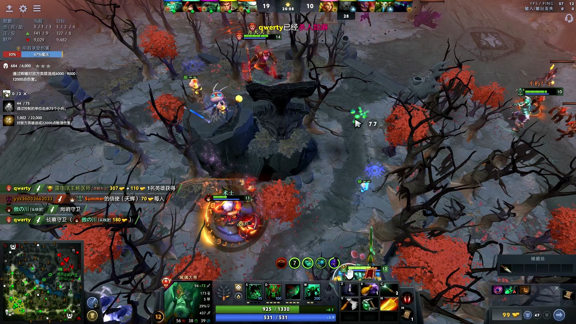 防两端的平 防两端的平